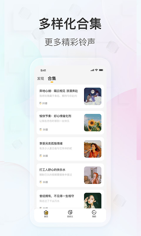 Ȥֻv2.6.3 ׿