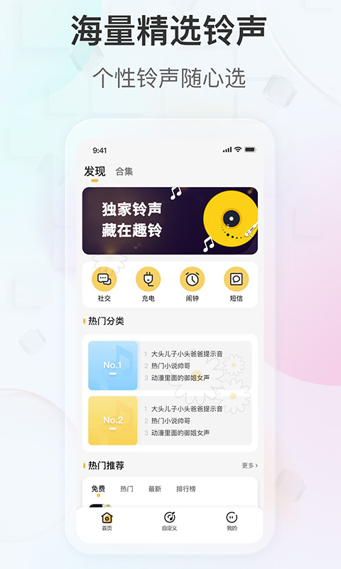Ȥֻv2.6.3 ׿