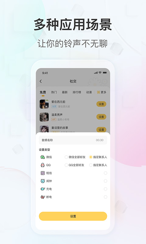 Ȥֻv2.6.3 ׿