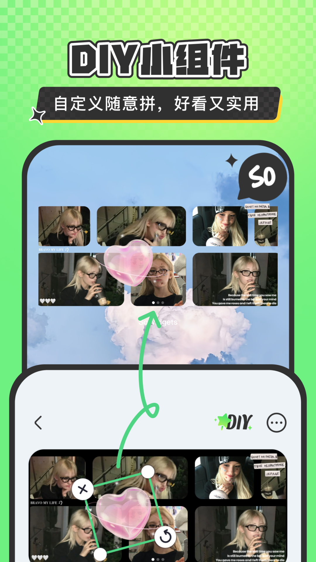SoWidgetsv2.0.16 ׿