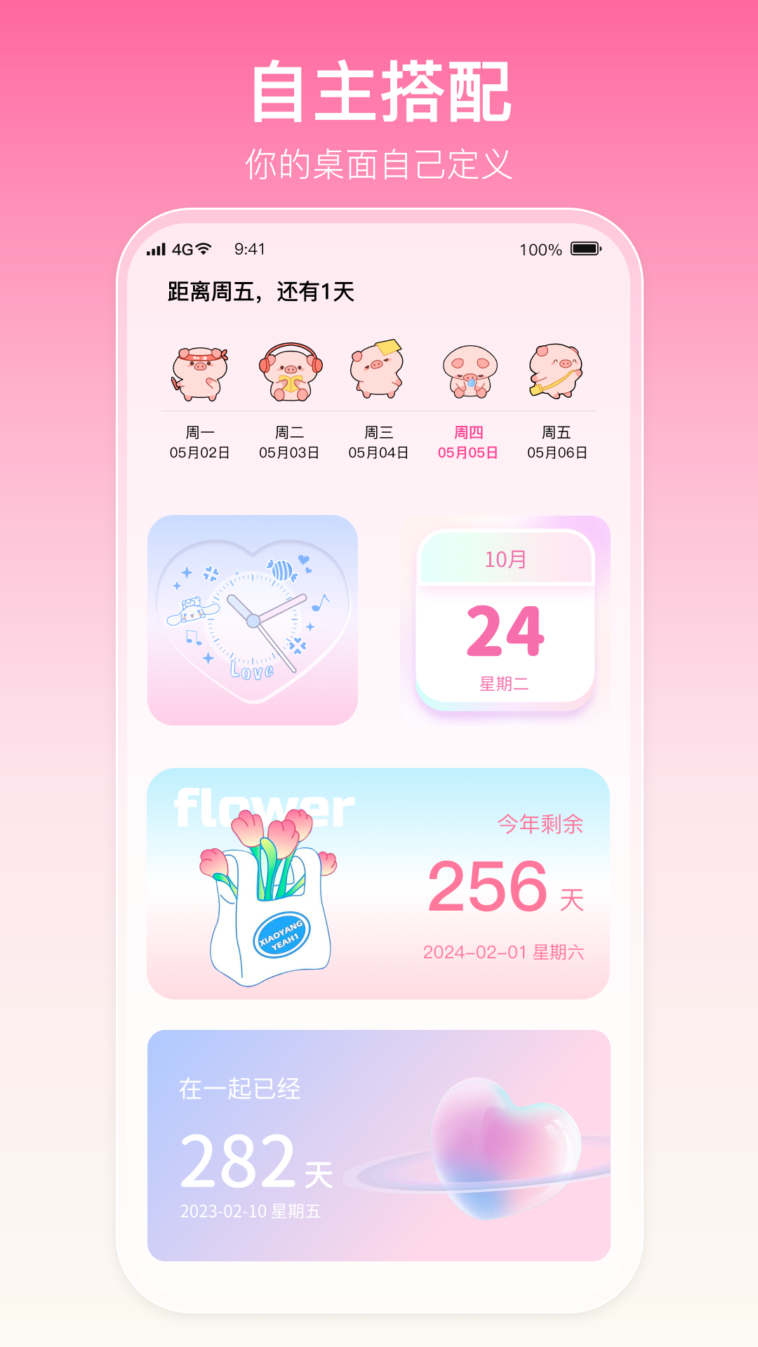 ֽapp׿v1.1.9 °