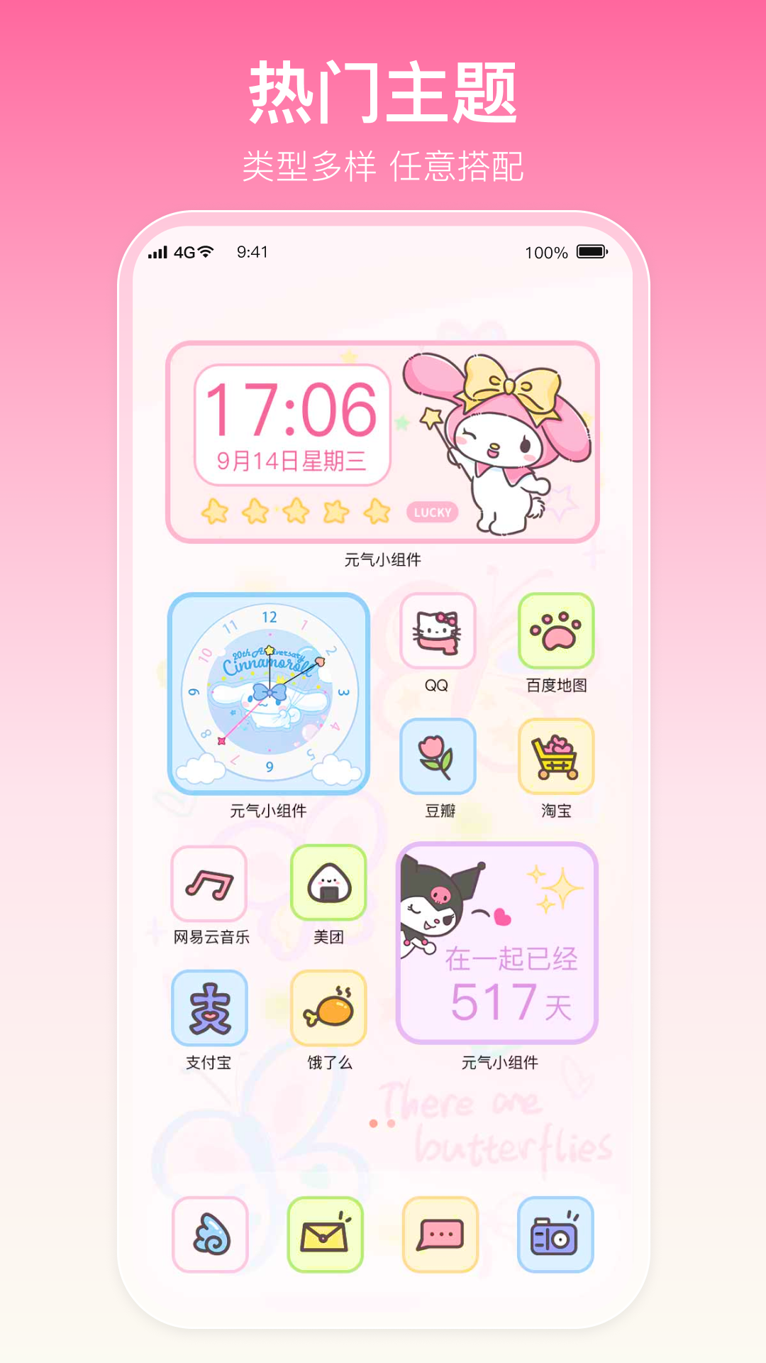 ֽapp׿v1.1.9 °