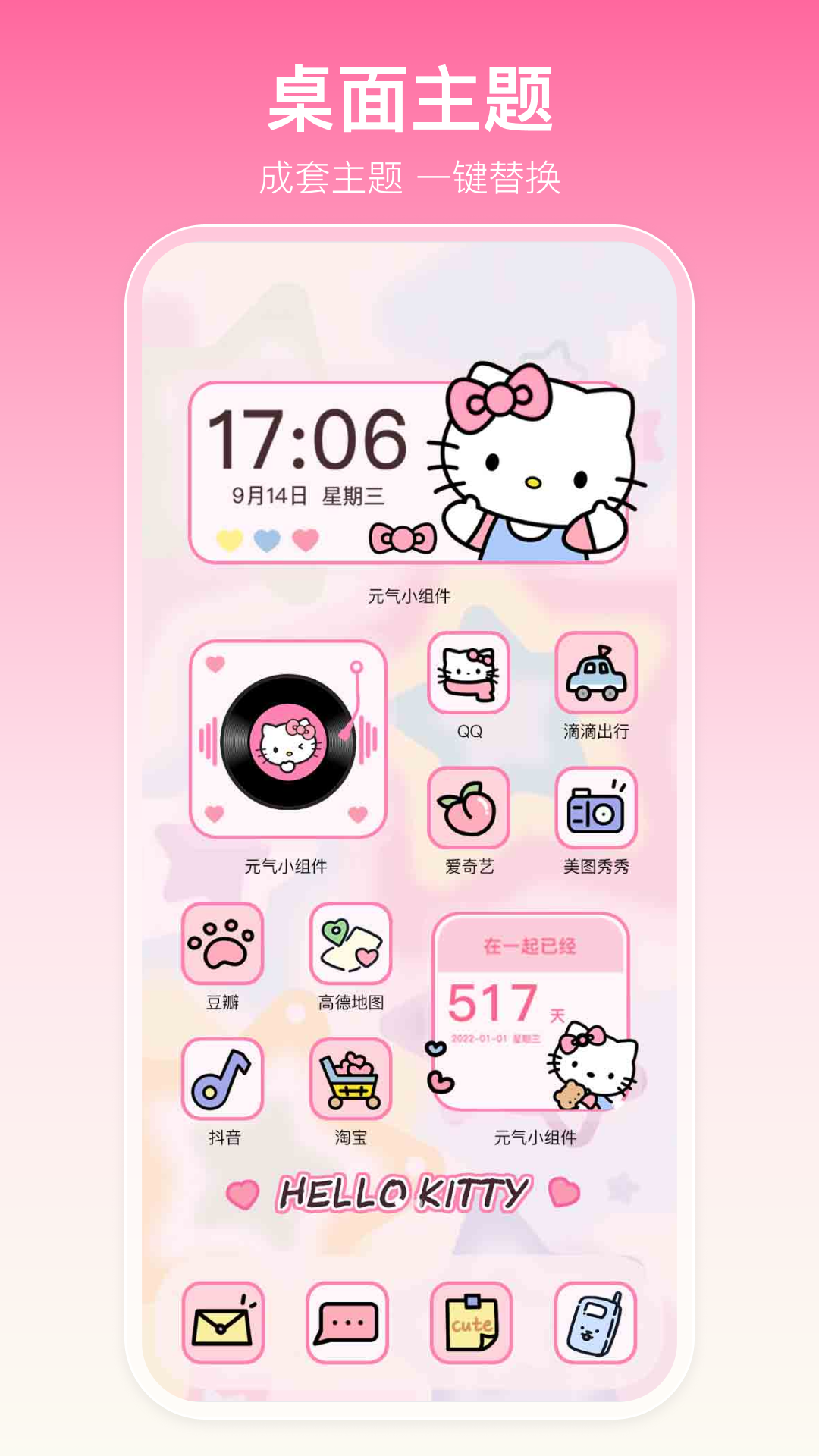 ֽapp׿v1.1.9 °