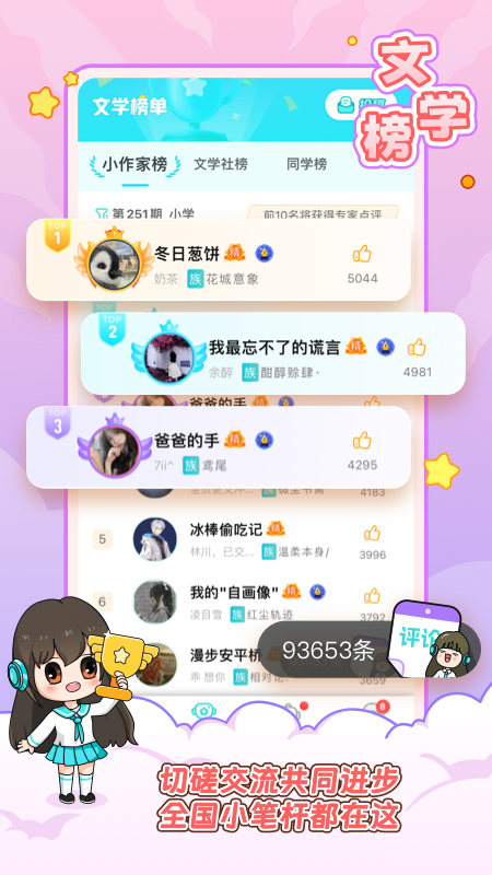 Ͷƽֻ̨v7.13.18 °