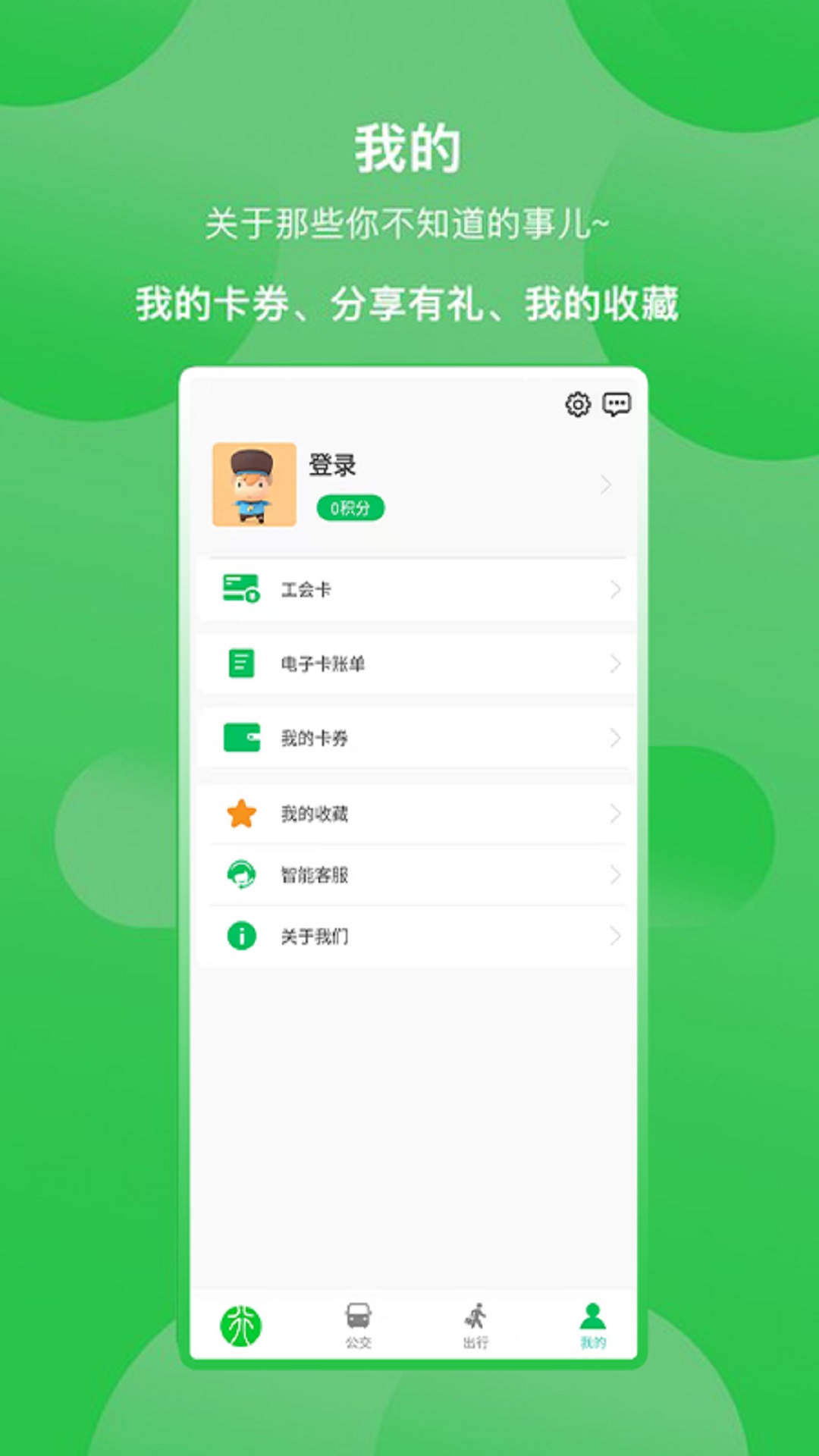 繫ֻv 1.1.1 ٷ