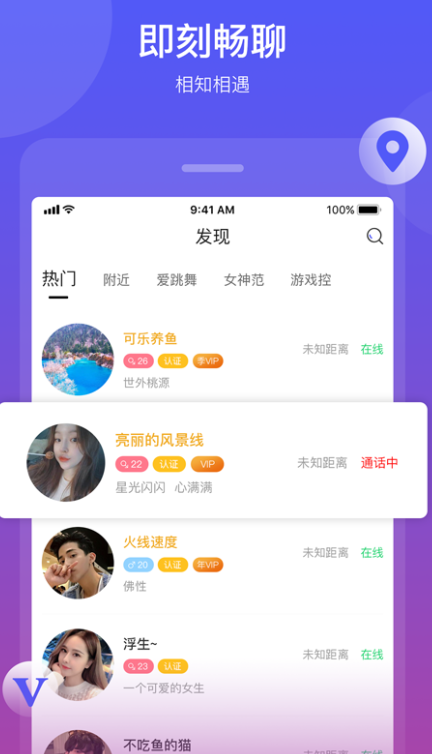 ̰appv1.4.3 ٷ