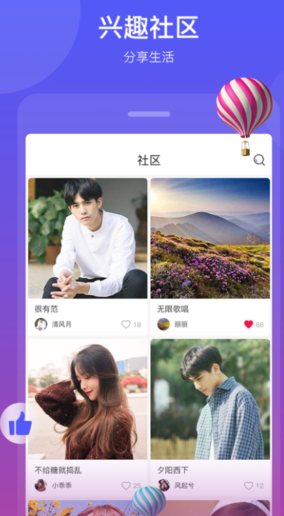 ̰appv1.4.3 ٷ