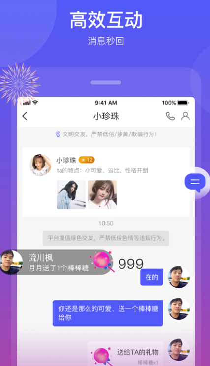 ̰appv1.4.3 ٷ