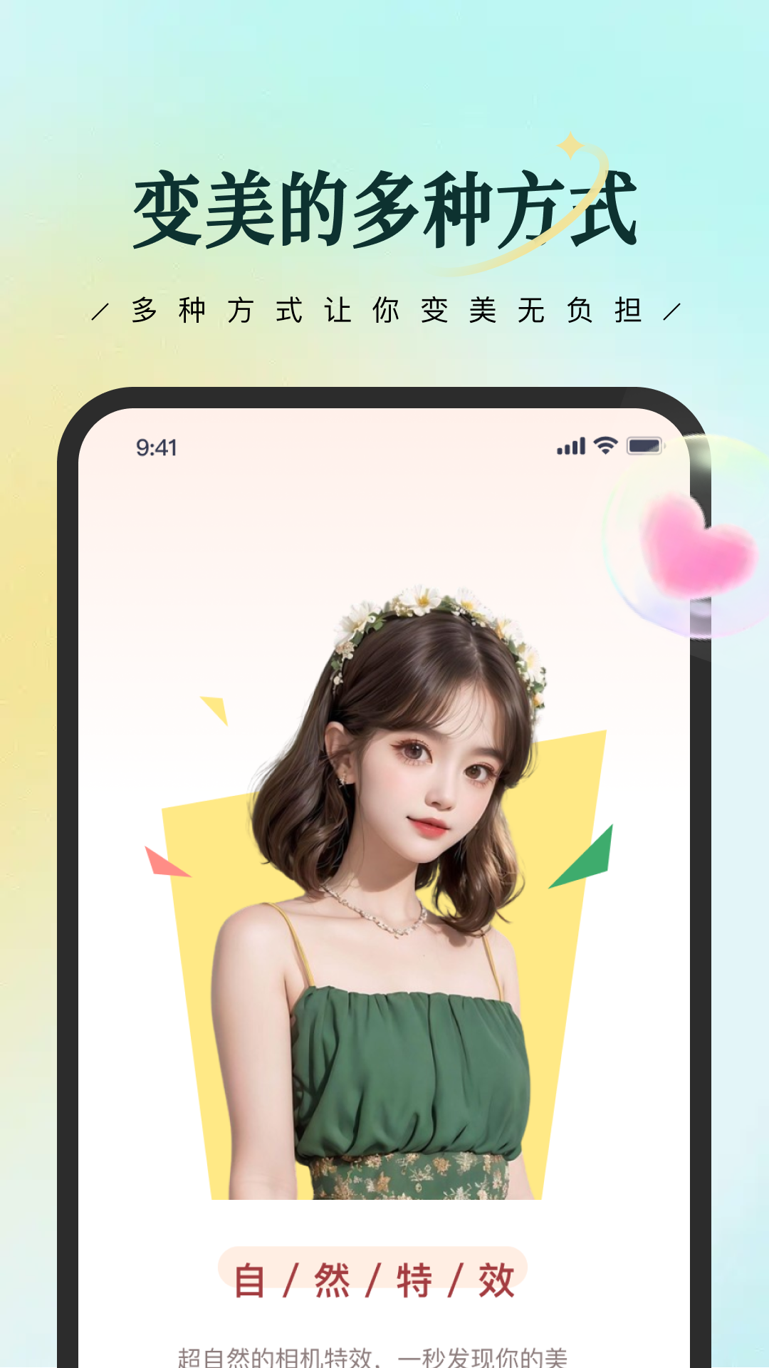 ٷv2.5.1 ٷ