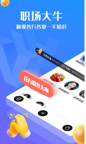 appv1.2.10 ٷ