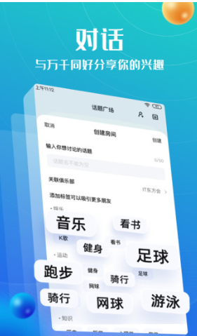 appv1.2.10 ٷ