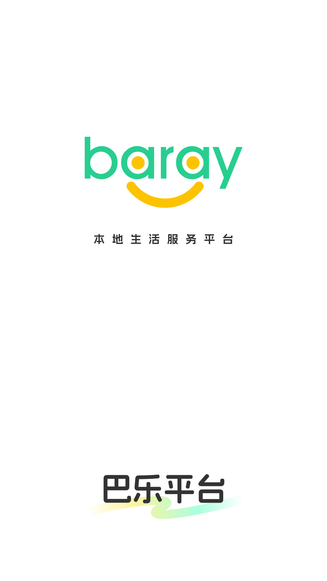 Baray(app°)v3.5.4 Ѱ