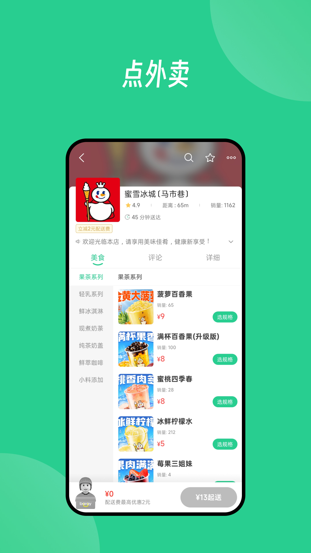 Baray(app°)v3.5.4 Ѱ