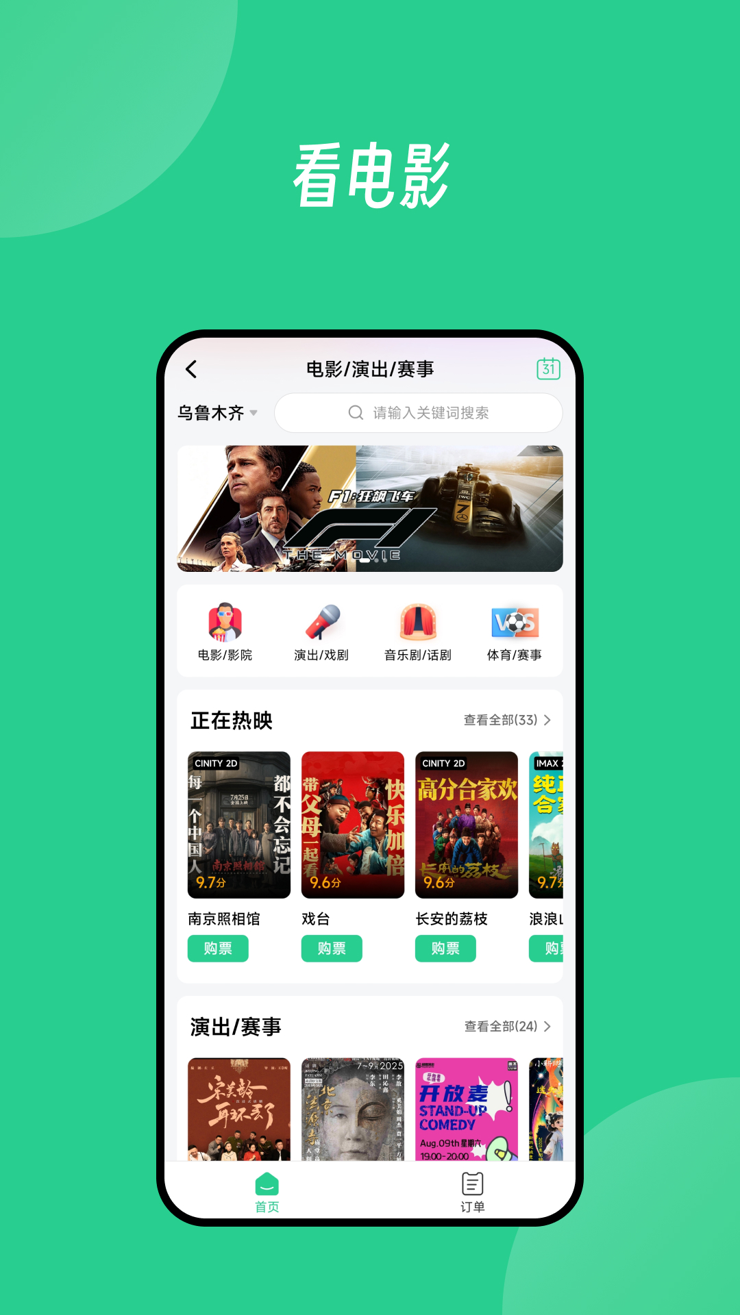 Baray(app°)v3.5.4 Ѱ