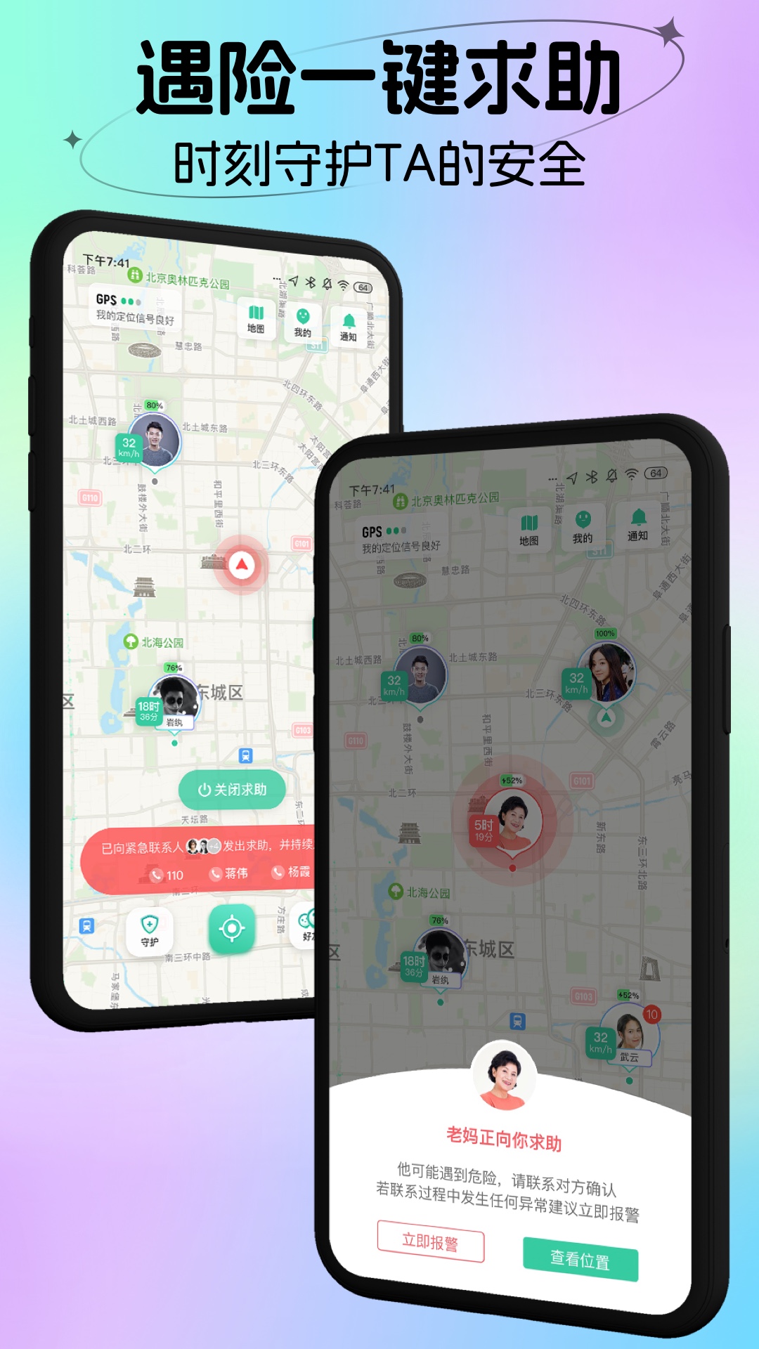 ʱػapp2025ٷv4.18.2 ׿