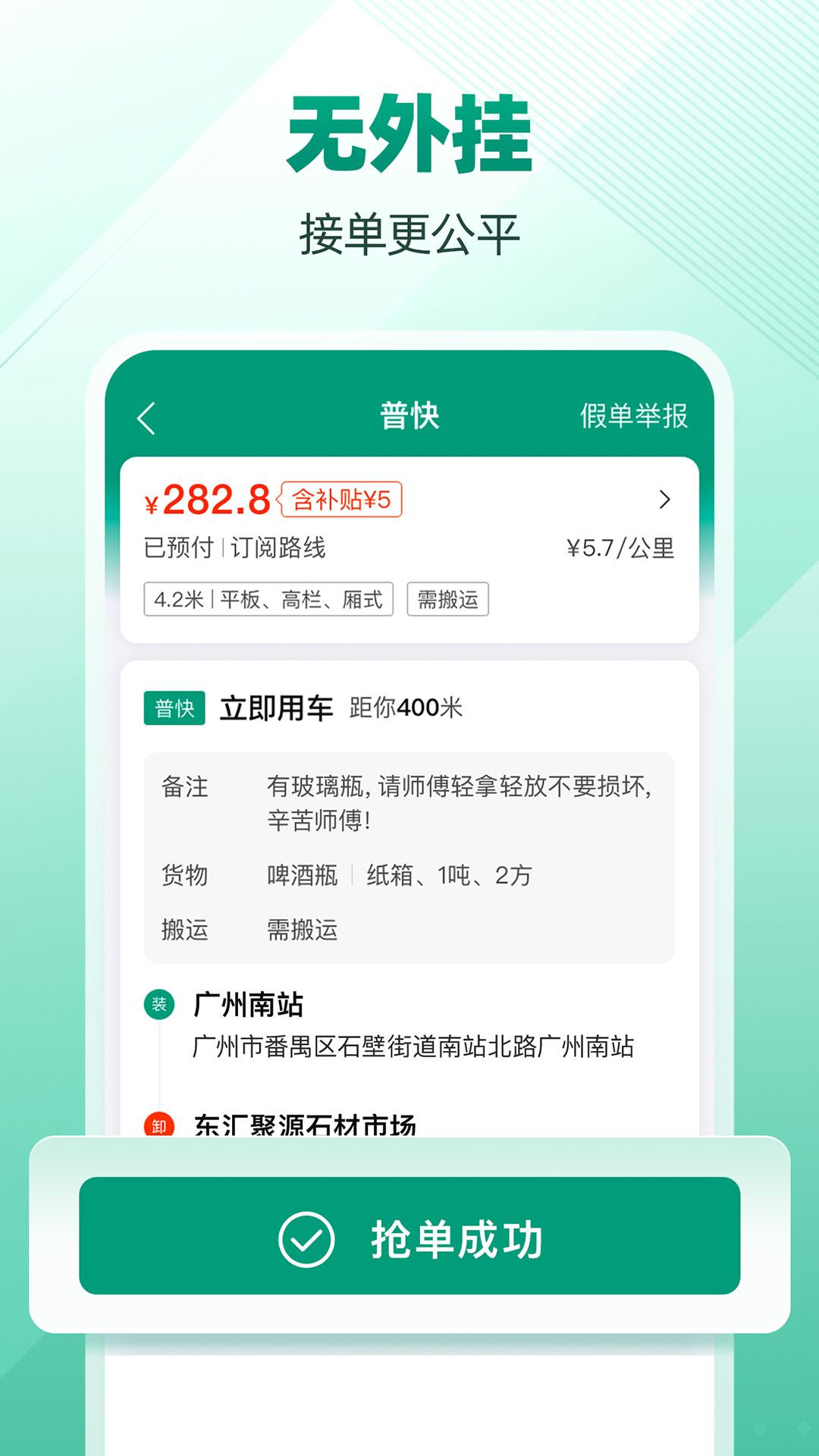 ʡʡ˾appٷv1.57.1 ׿