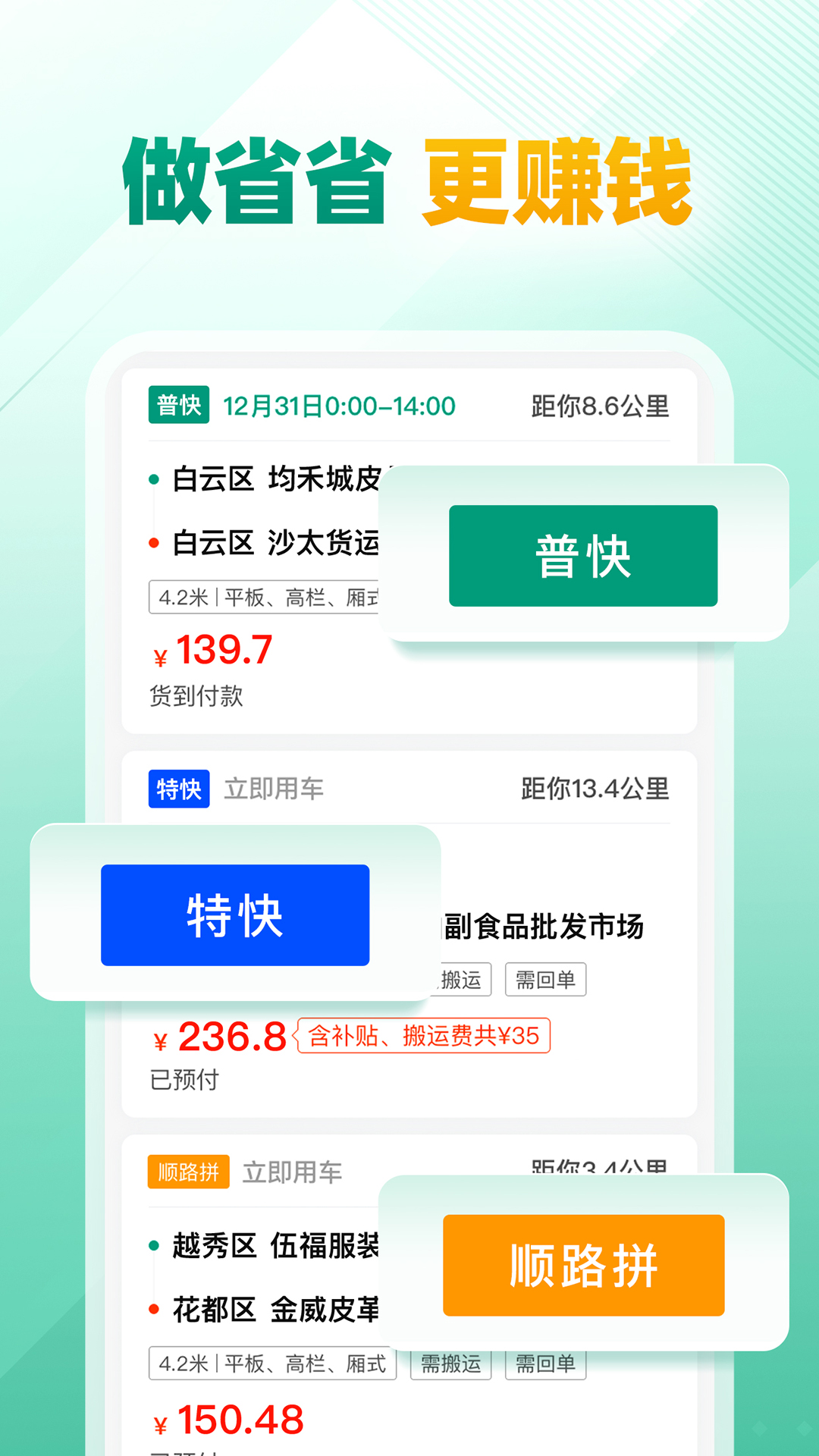 ʡʡ˾appٷv1.57.1 ׿