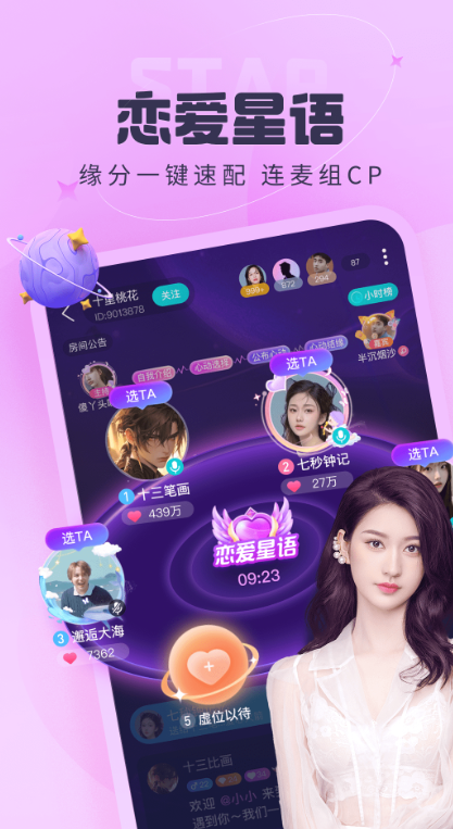appv2.1.1.1 °
