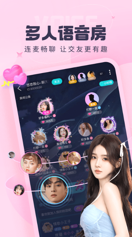 appv2.1.1.1 °