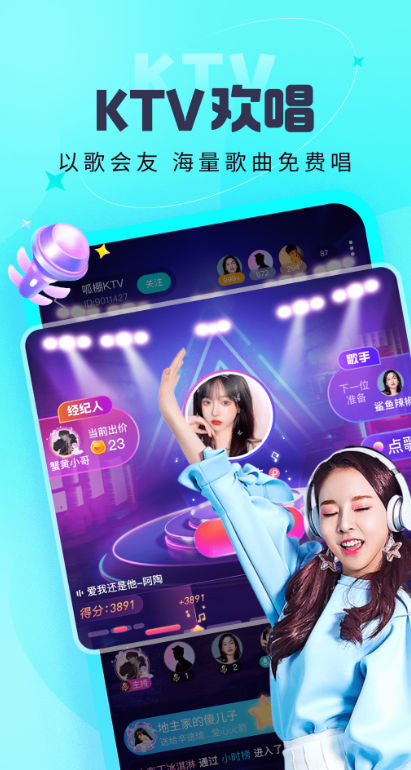 appv2.1.1.1 °