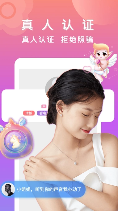 Լappv8.3.0 °