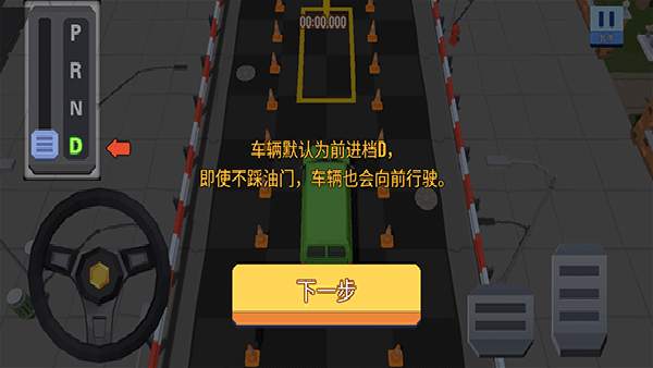 ҵͣϷذװ׿v1.10.0 ٷ