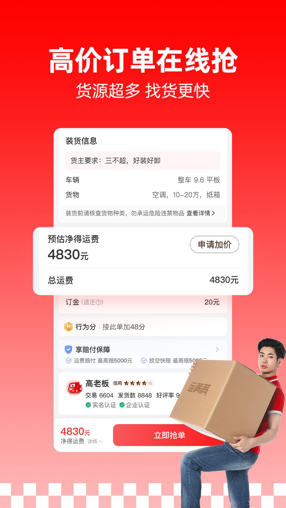 ˾appذװv10.1.2.0 ٷ