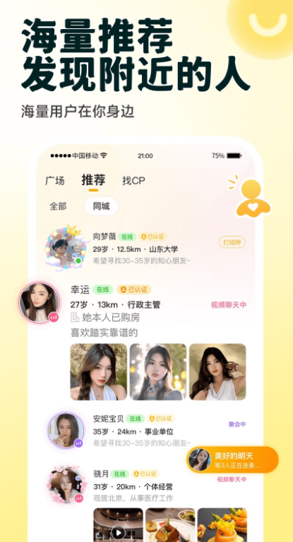 ܰ°v1.5.0 ٷ