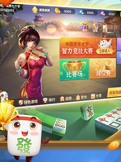 齫(Ѱ)ֻv7.8.2 ׿