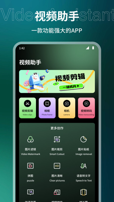 ҰƵappv1.1 ׿