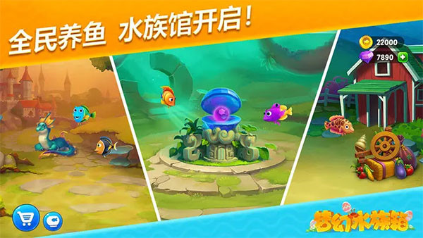 λˮϷFishdomٷv9.1.7.0 İ