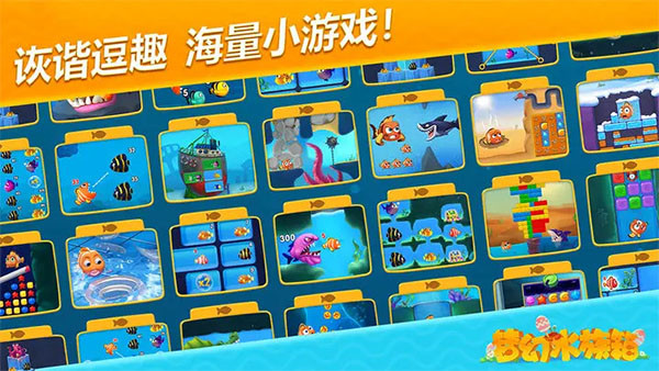 λˮϷFishdomٷv9.1.7.0 İ