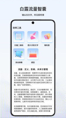 ¶appv1.0 ׿