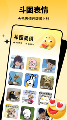 Emochiappv1.1 ׿