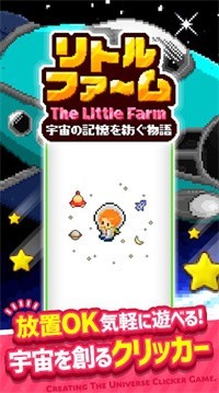 The Little Farmİv1.0.1 ׿