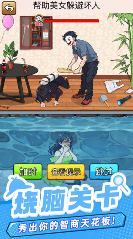 Ц̽޹v1.0.1.2 °