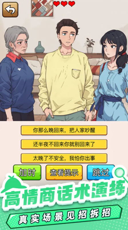 Ц̽޹v1.0.1.2 °