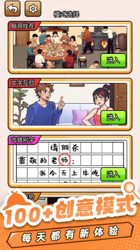 Ц̽޹v1.0.1.2 °