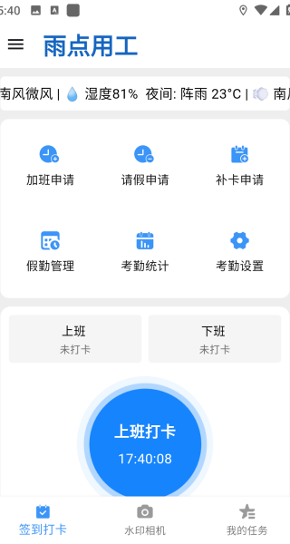 ùappv1.0.9 ׿
