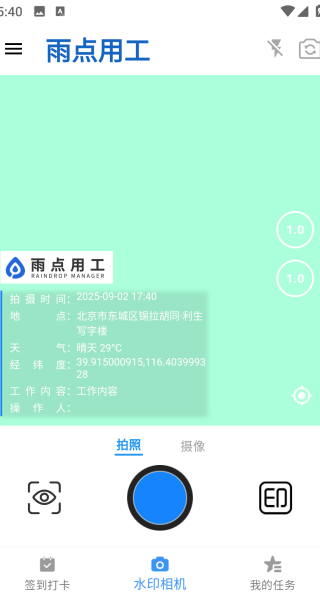 ùappv1.0.9 ׿