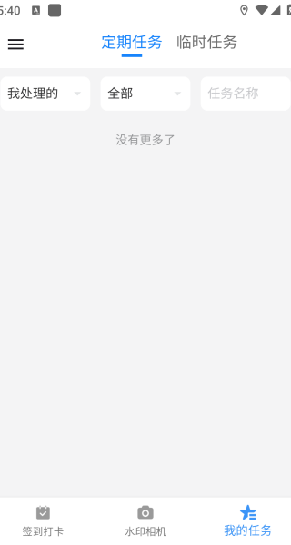 ùappv1.0.9 ׿