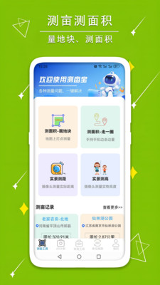 زĶv2.60 ׿