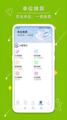 زĶv2.60 ׿