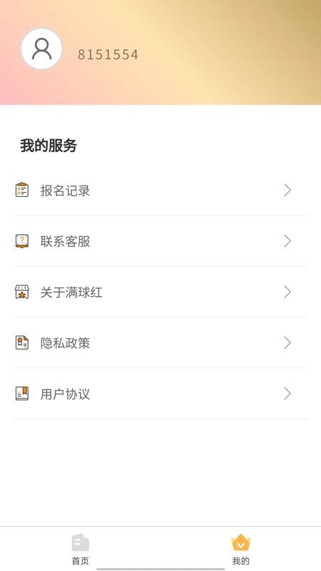 appv1.0.1 ׿