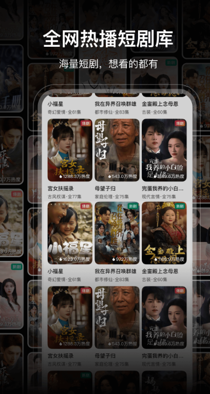 Ѷ̾appv1.1.1 ׿