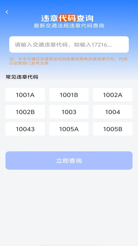 ʻΥѧָ°v1.0.0 ׿