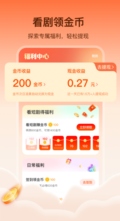 Ѷ̾appv1.1.1 ׿