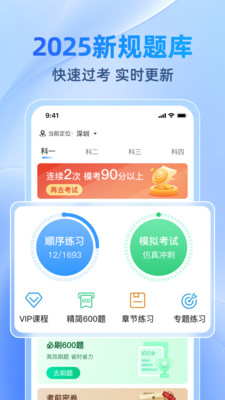 ݿͨappv1.0.0 ׿