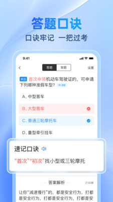 ݿͨappv1.0.0 ׿
