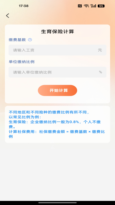ѯ°v1.0.0 ׿